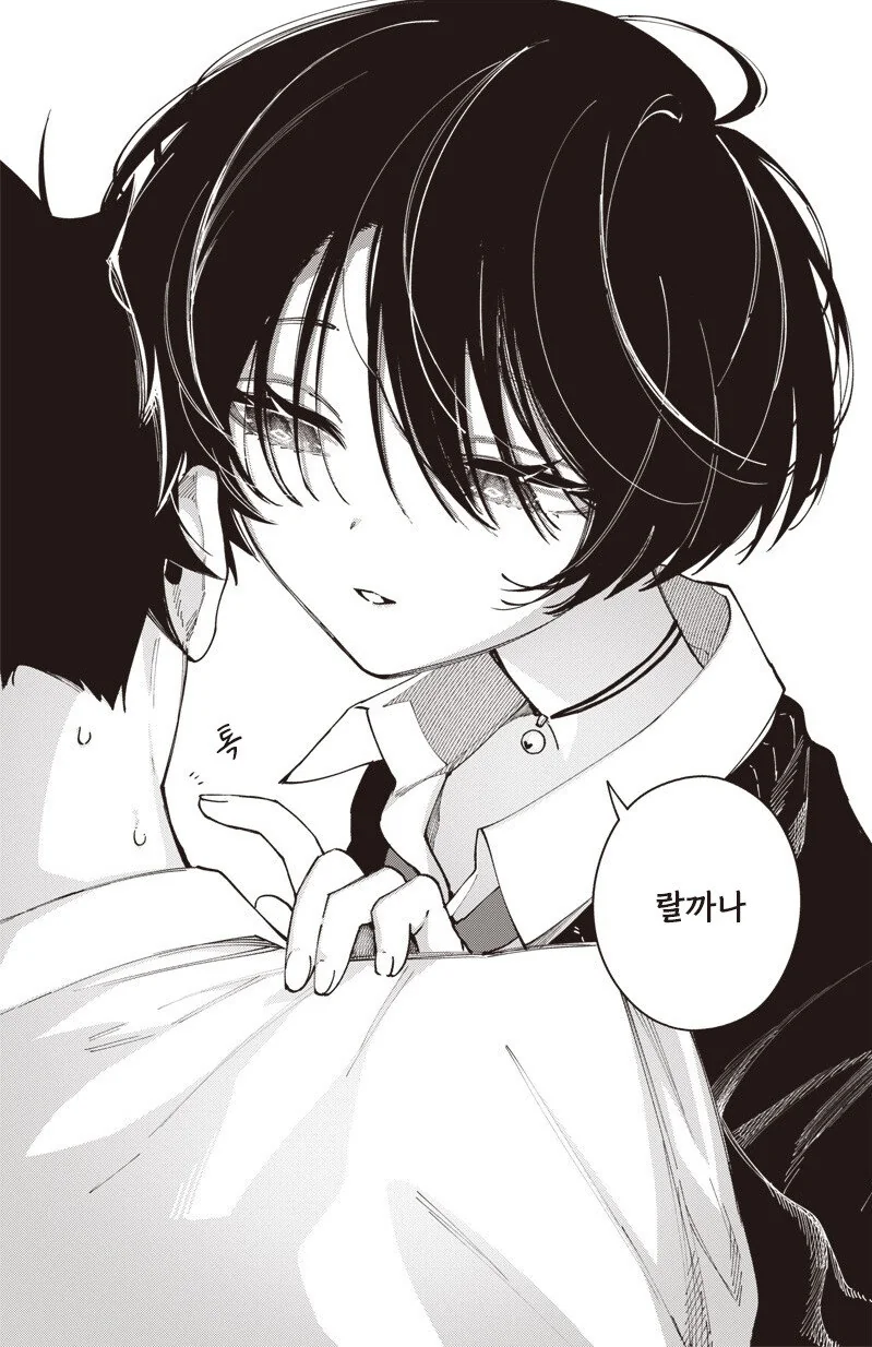 가짜같은 흡혈귀 모리노씨 만화 .manhwa - 이미지 10