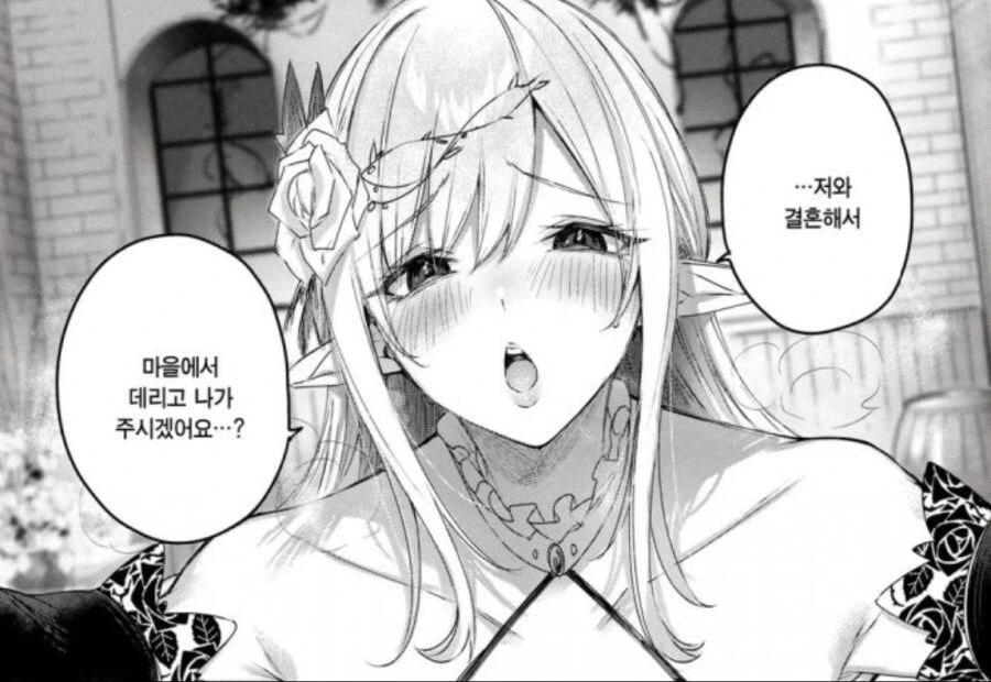 어깨가 넓은 엘프