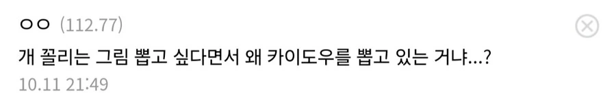 원피스) 개끌리는 AIㅇㅉ을 뽑고싶었던 사람 - 이미지 3