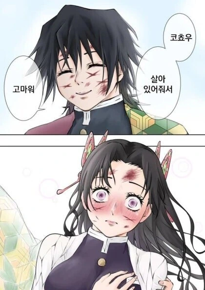 귀멸) 풍주가 패배 ㅈㅇ 할것 같은 만화