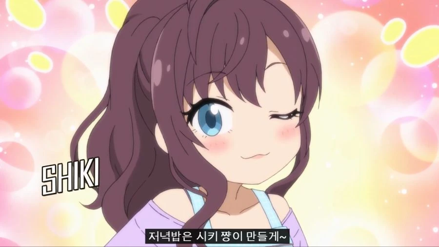 [@] 맘마 만들줄 아는 시키 - 이미지 2