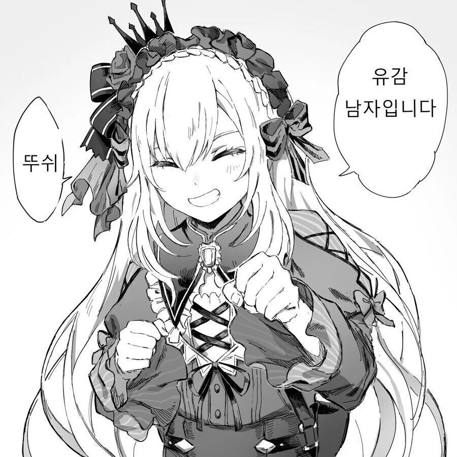 의외로 개끌리는 상황.manga
