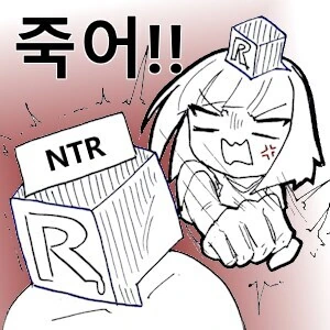 NTR)여친 여동생이 자꾸 스스럼없이 다가온다.manga - 이미지 6
