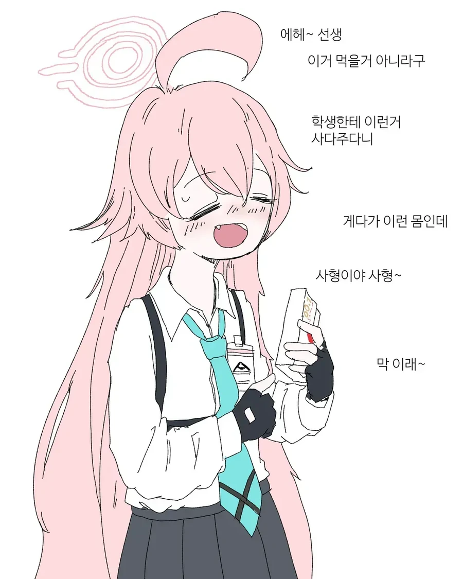게이)호모)중년 아저씨한테 ㅋㄷ 선물하는 만화.Manhwa