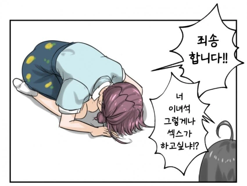 걸밴크) ㄹㅈㅅㅅ에 장사 없는 니나 - 이미지 2