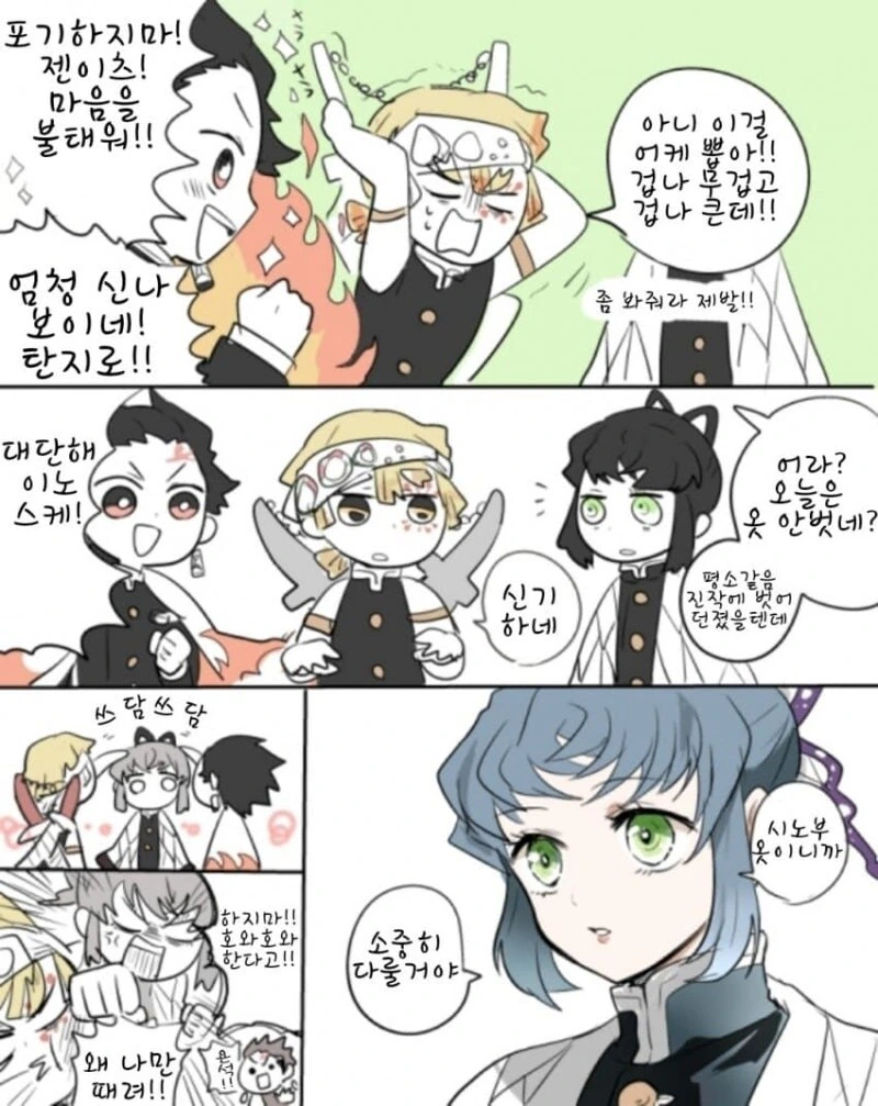 귀멸) 주 코스프레하는 주인공 팀.jpg - 이미지 2