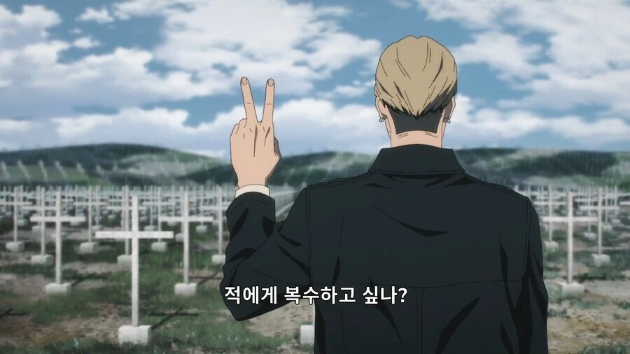 체인소맨]데블 헌터로서 완벽한 대답 - 이미지 4