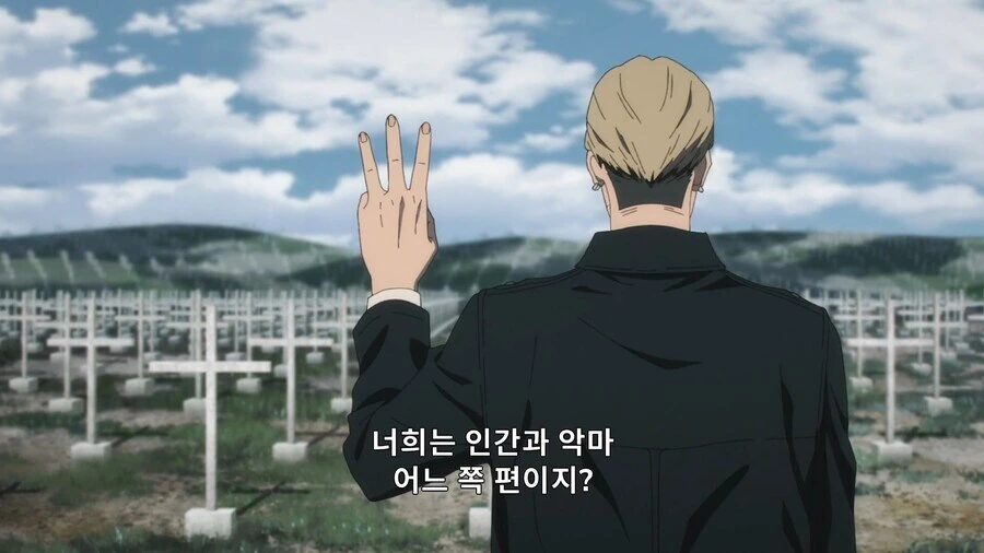 체인소맨]데블 헌터로서 완벽한 대답 - 이미지 7