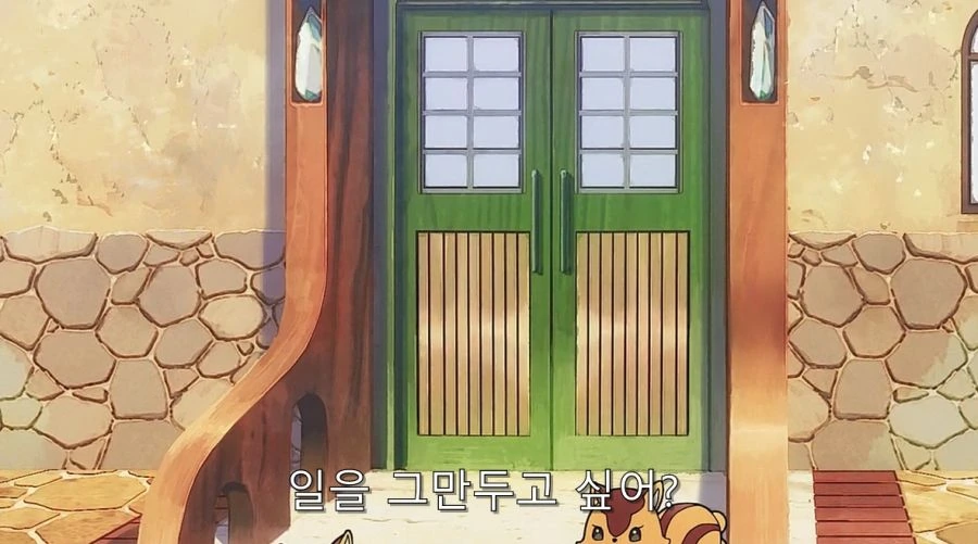 주인공이 직장을 그만두려는 이유
