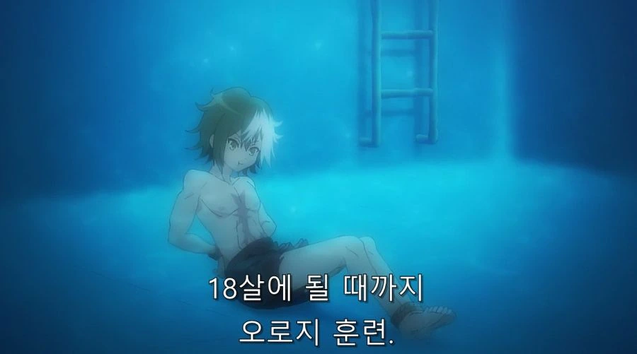 주인공이 직장을 그만두려는 이유 - 이미지 11