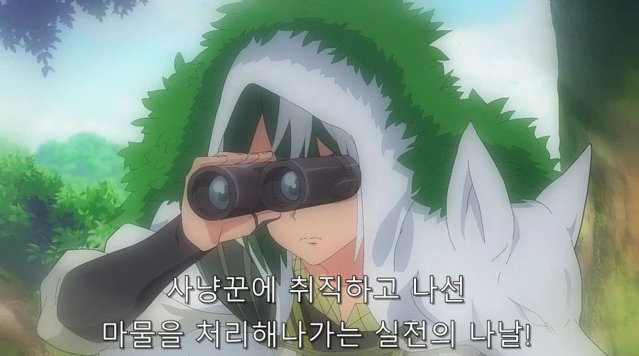 주인공이 직장을 그만두려는 이유 - 이미지 12