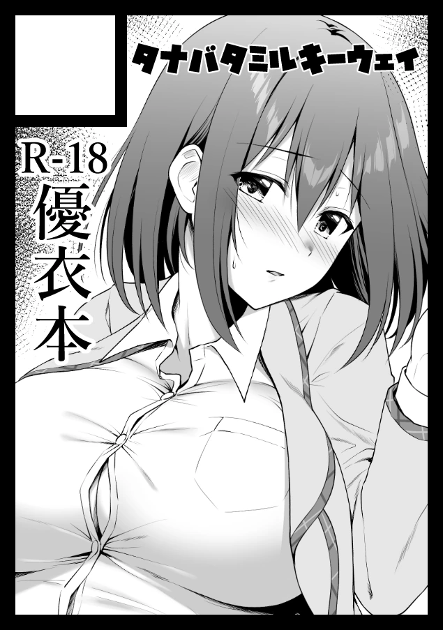 프리코네)적당히 ㅇㅎ 아이 대표.manga