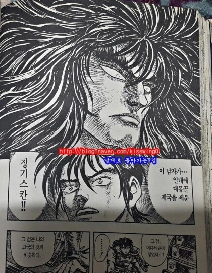 삼국지 유비가 왜인이었다는 만화 작가 특징.JPG - 이미지 4