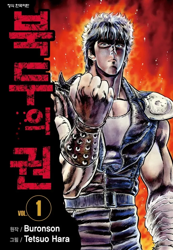 삼국지 유비가 왜인이었다는 만화 작가 특징.JPG - 이미지 5