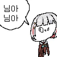 럽라) “아 빵뎅이 먹고싶은데에” - 이미지 2
