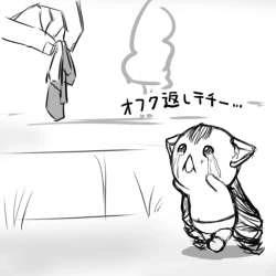 참피) 나비씨를 따라가는 테치~ - 이미지 2