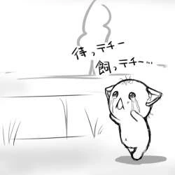 참피) 나비씨를 따라가는 테치~ - 이미지 4