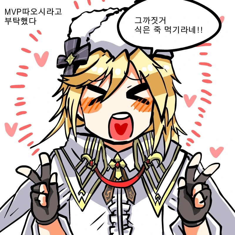 소전)만능 할매.manhwa