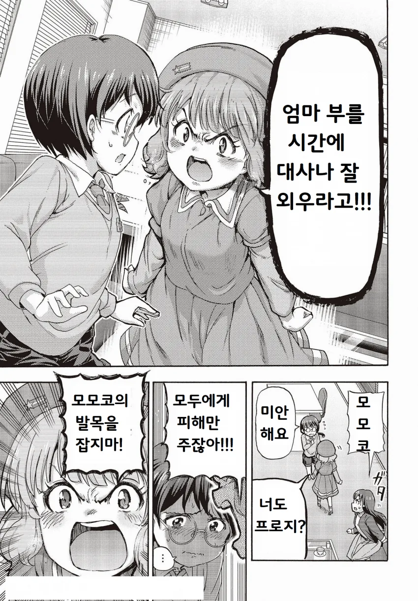 @) 모두가 다크시그너인 만화