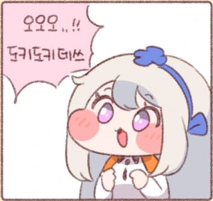 매일 20초 데이트 Manhwa - 이미지 17