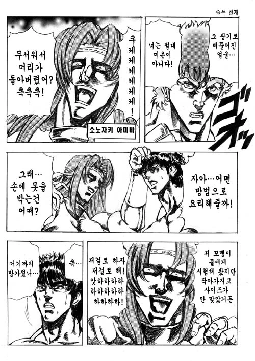 [쓰르라미] 쓰르라미의 권 - 이미지 5