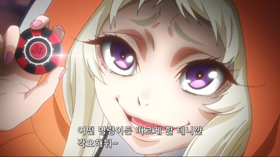 [카케구루이]어떤 명령이든 내리게 해주겠다는 여자