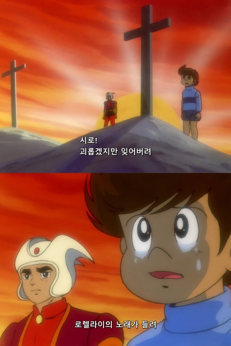 고전 만화속 죄 없는 민간인이 전투에 쓰이면? - 이미지 4