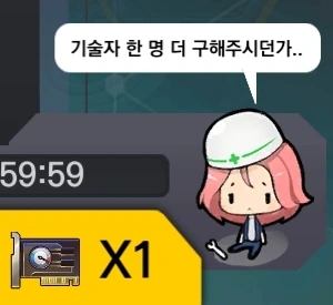 [라스트오리진]연구를 열심히 마친 포츈 - 이미지 2