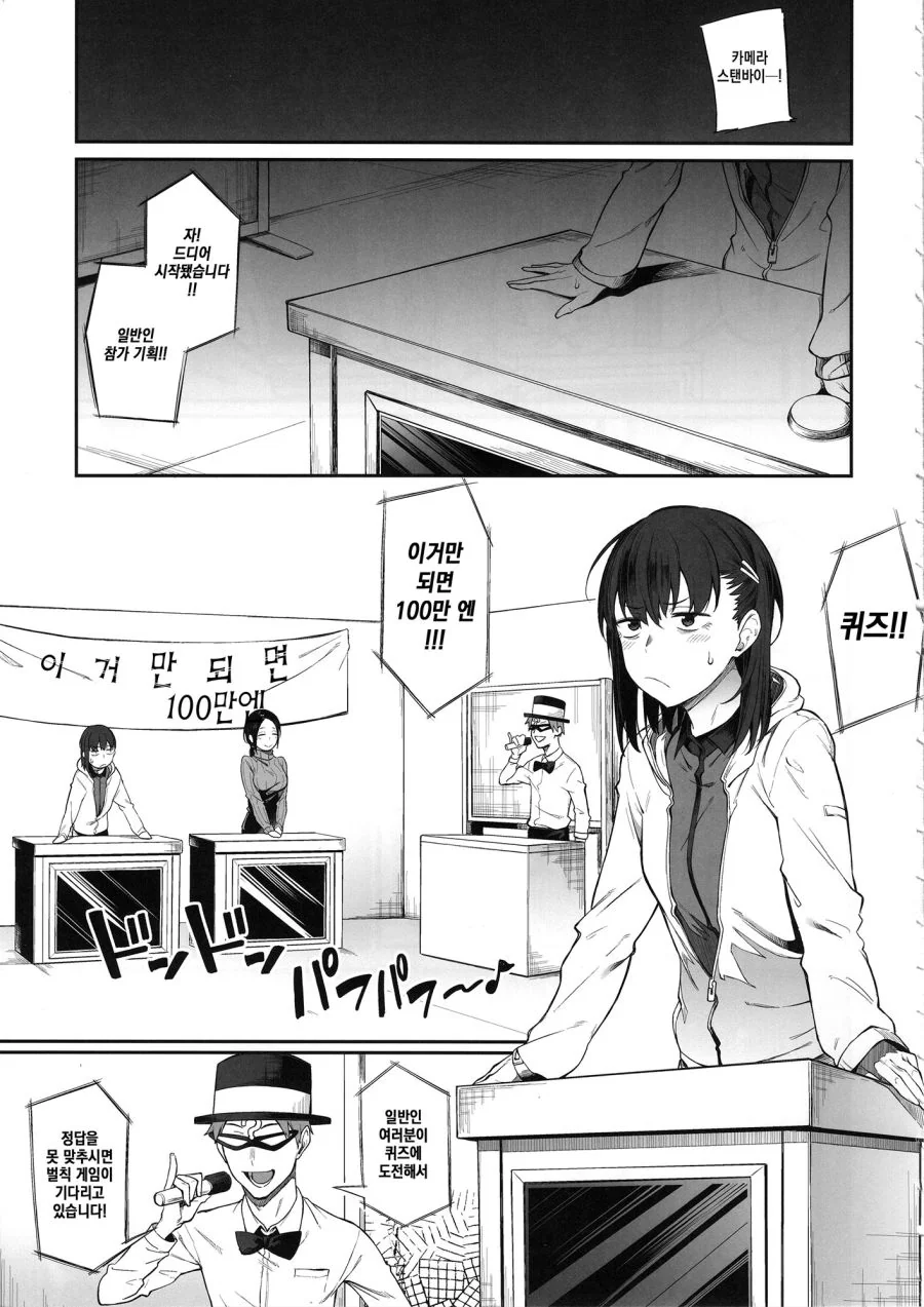 ㅎㅂ)개그 Manga를 알아보자.Araboza - 이미지 11
