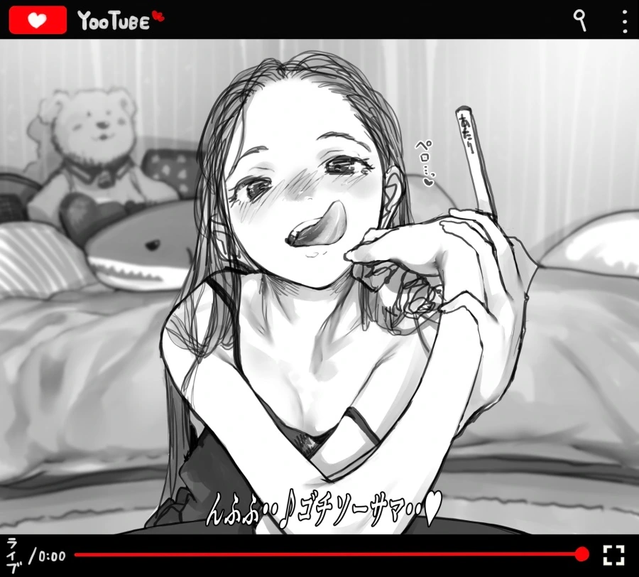 아이스크림 먹방하는 여자아이 만화 - 이미지 5