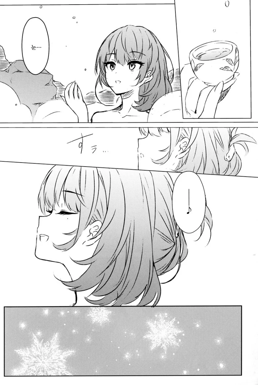 [@] 카에데씨 아이돌 시작하는 만화 - 이미지 4