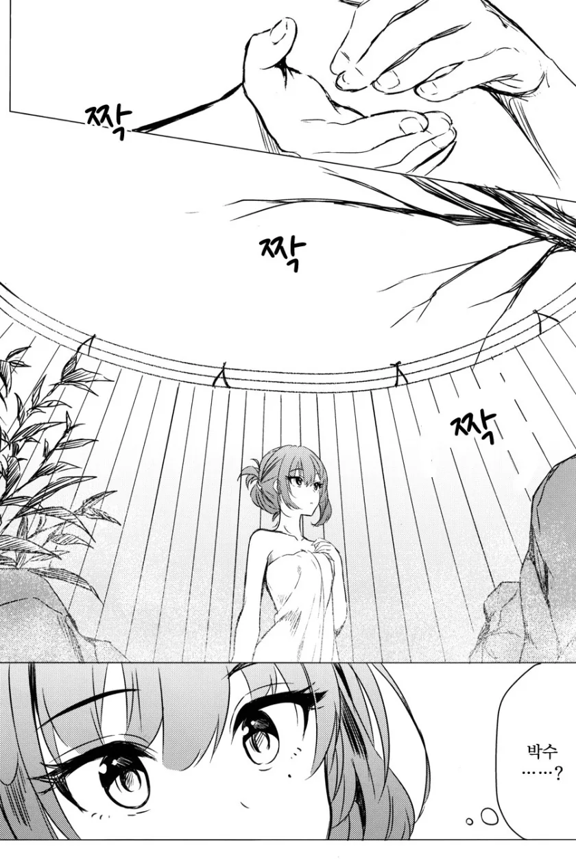 [@] 카에데씨 아이돌 시작하는 만화 - 이미지 5