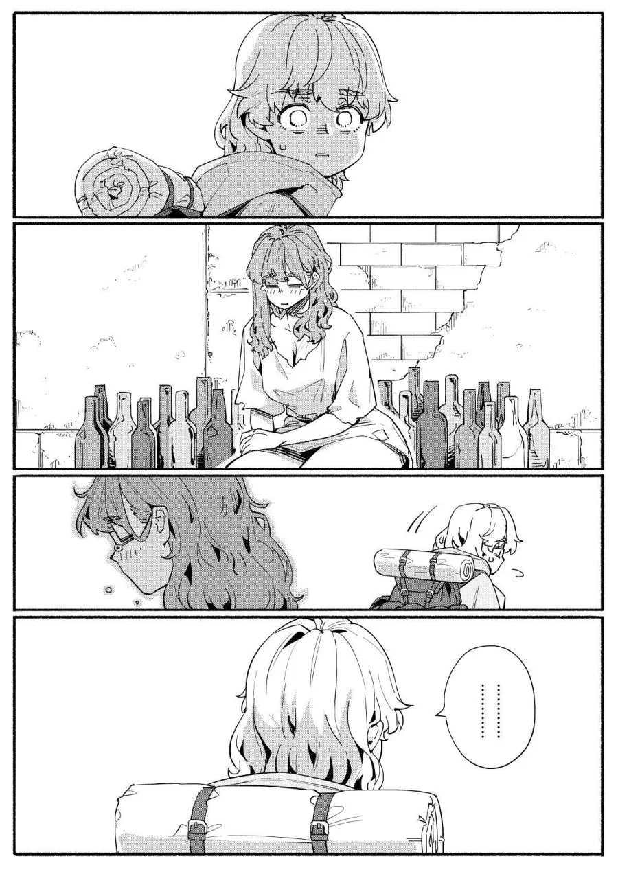 술을 좋아하는 용병 누나.manhwa - 이미지 25