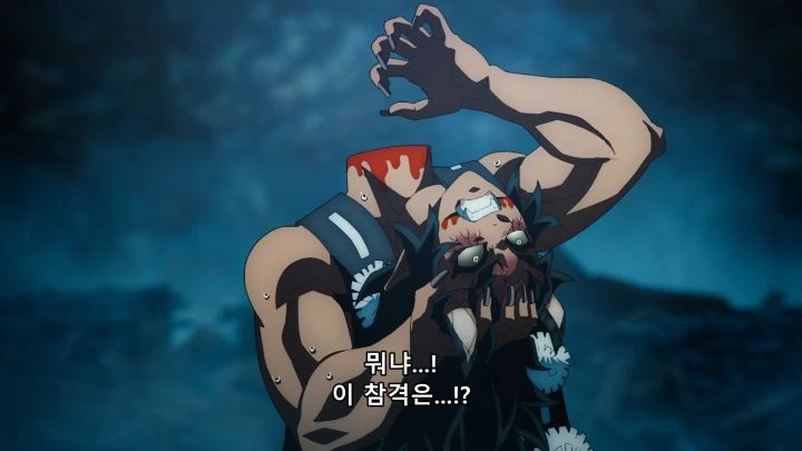 귀멸) 역대급 컨셉 분조장 - 이미지 5