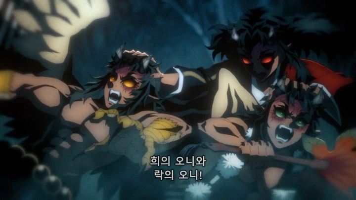 귀멸) 역대급 컨셉 분조장 - 이미지 7