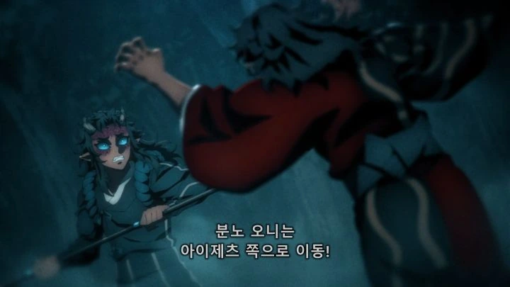 귀멸) 역대급 컨셉 분조장 - 이미지 8