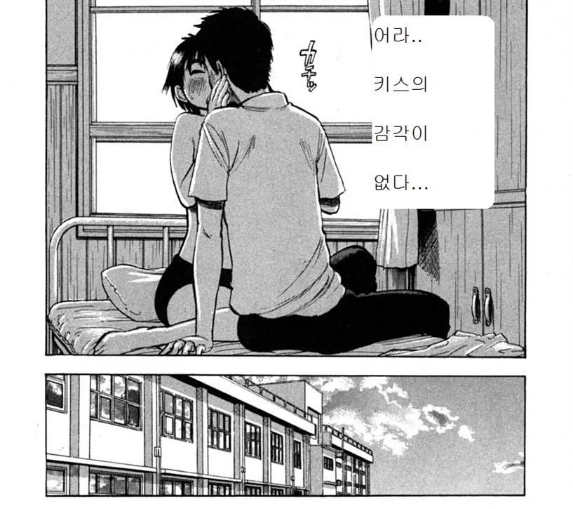 "ㅇㄴ홀 세트 좀 빌려주세요!".manga