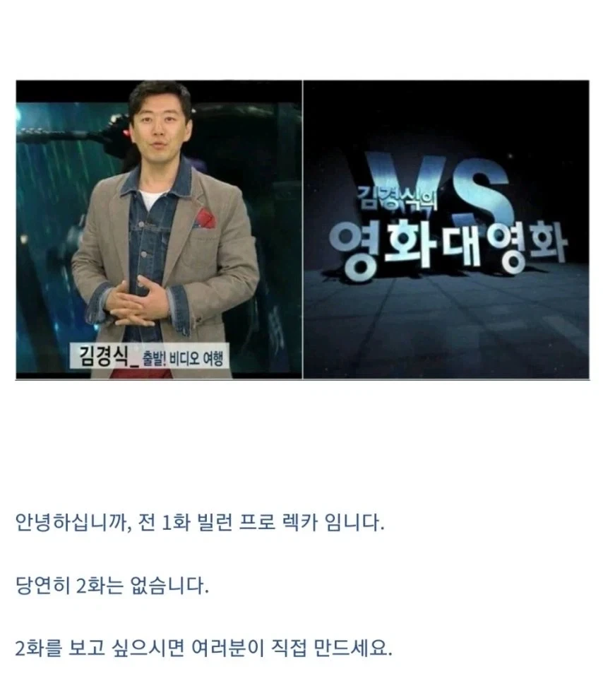술을 너무 좋아하는 직장상사 만화.manga - 이미지 4