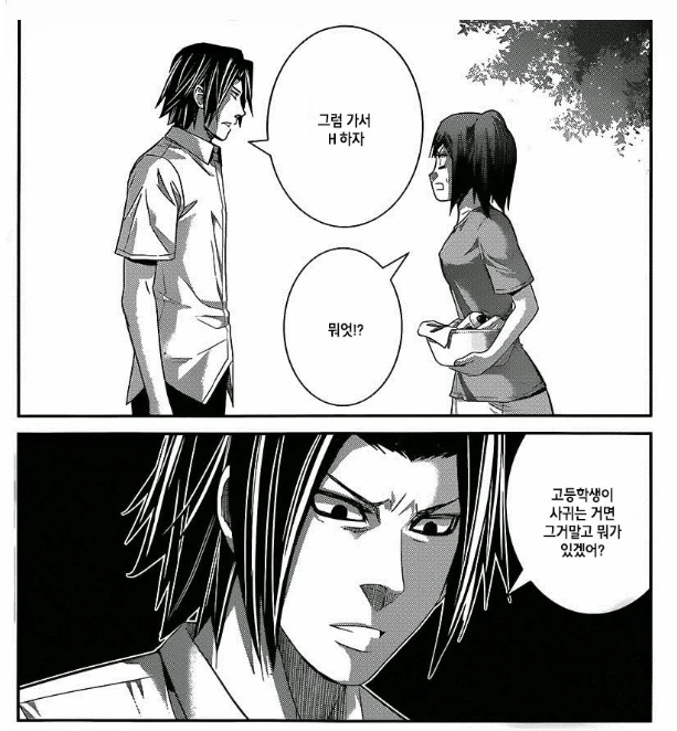 초고속으로 패배히로인 처리하는 만화.manga - 이미지 3