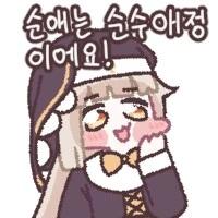초월자 여자친구 Manhwa - 이미지 2