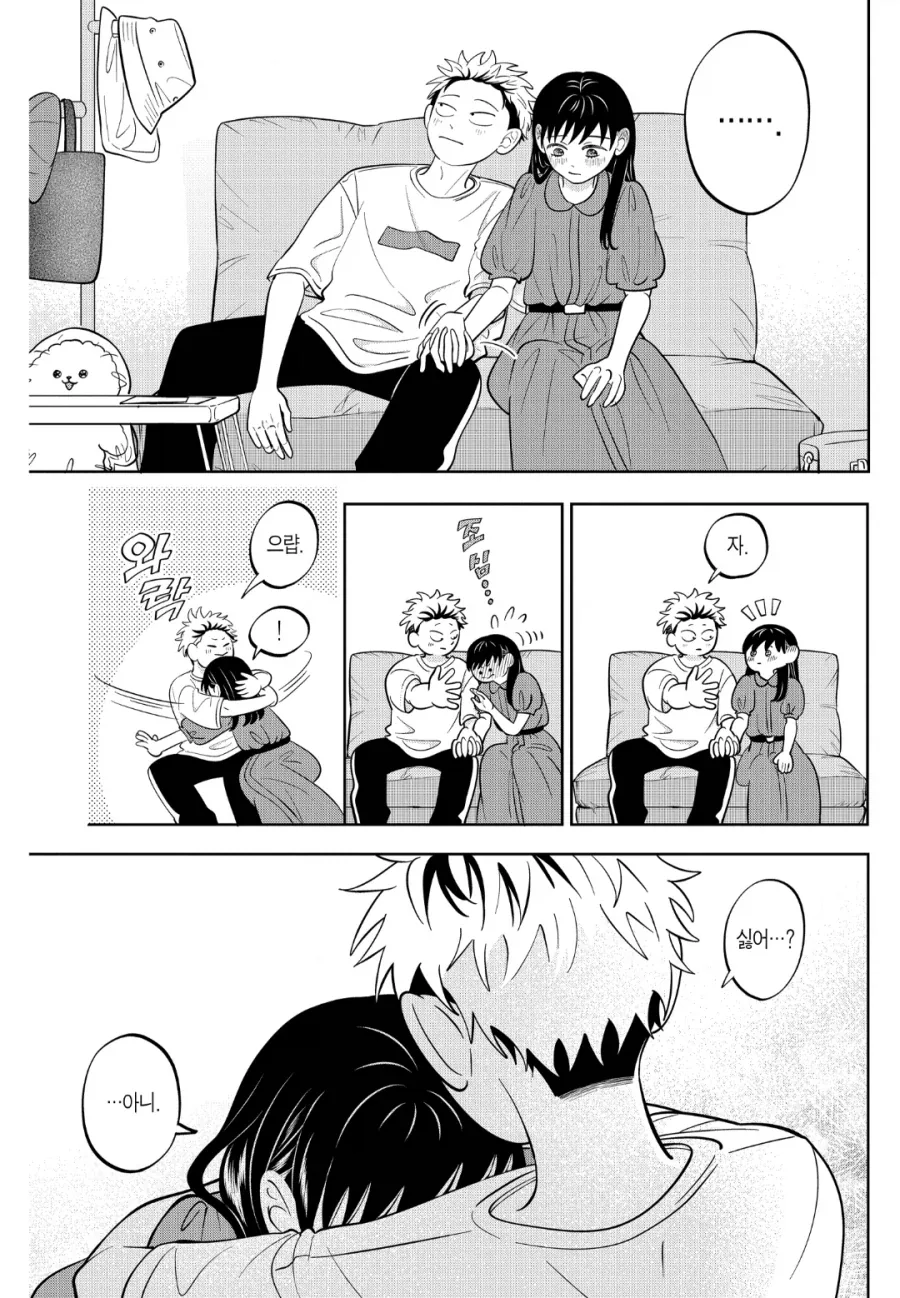 어떤 여자애가 사귀는 남자랑 키스는 하지 않으려는 이유.manhwa