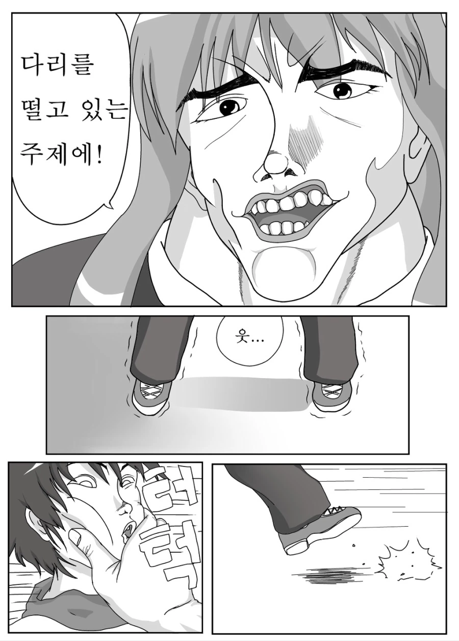 ㄱㅅ이 제법 커진 루이즈 만화 - 이미지 3