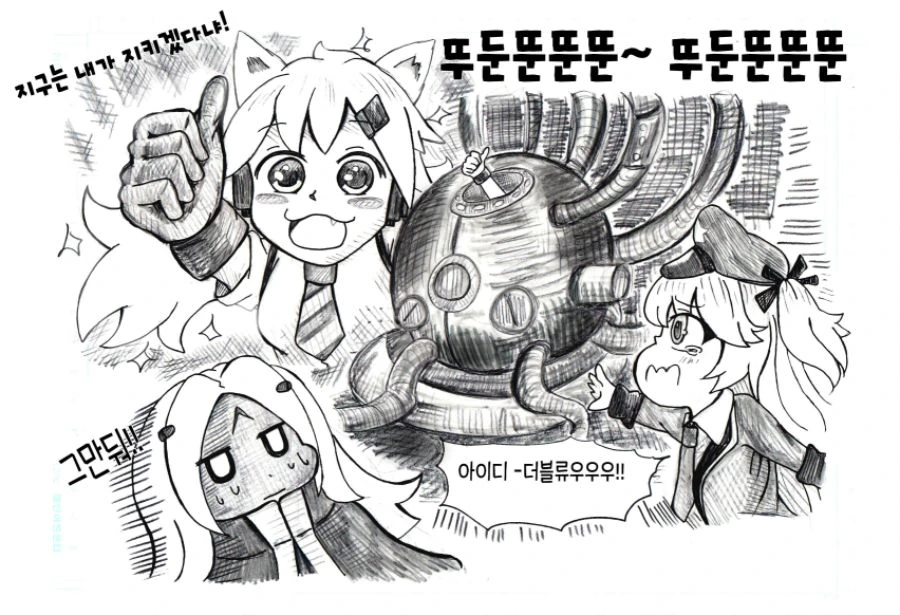 [소전, 발할라] 콜라보 요약 만화 - 이미지 2