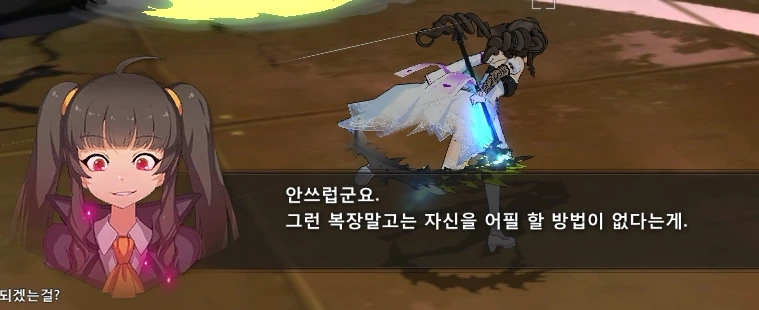 여중생 놀리는 만화.manga - 이미지 2
