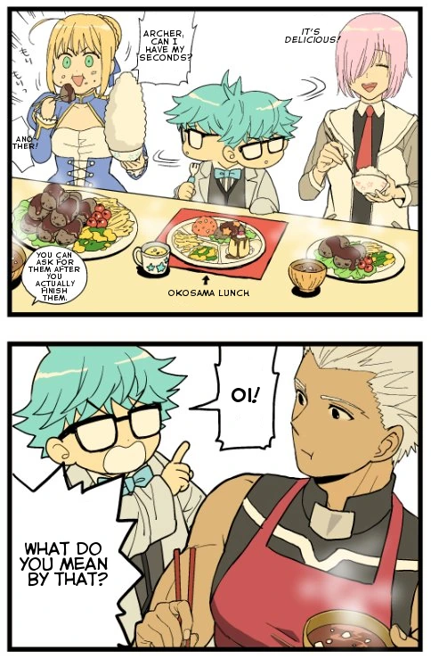 미번) 칼데아 밥상 만화.manga - 이미지 2