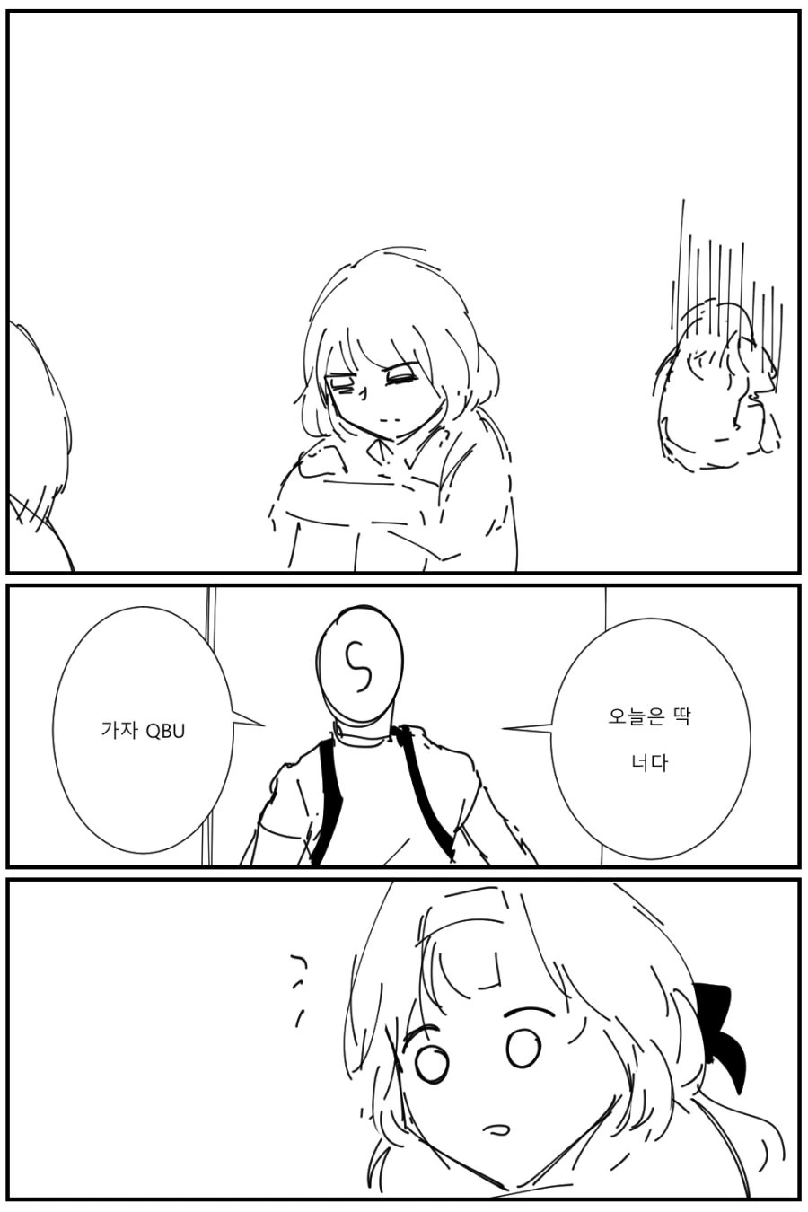 [소녀전선]배그하는 카구팔2 - 이미지 4