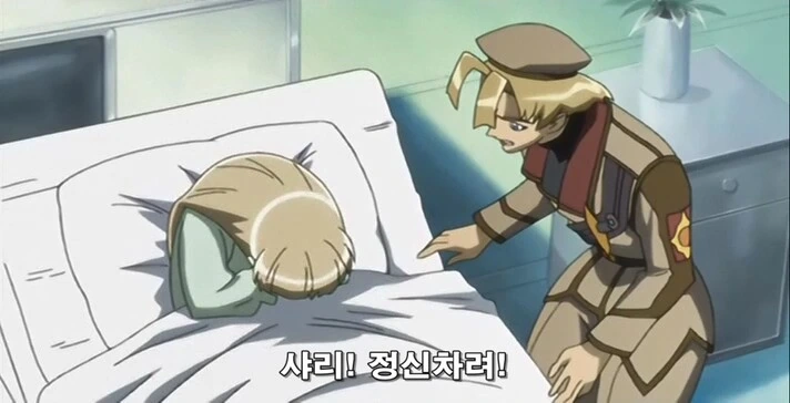 금발 양아치랑 병약 유녀가 친구먹는 만화 - 이미지 4