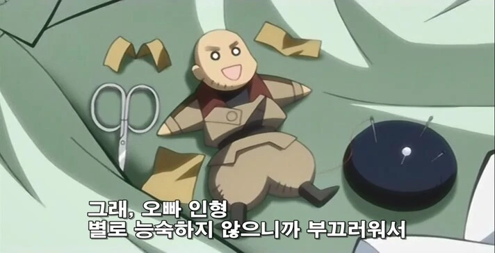 금발 양아치랑 병약 유녀가 친구먹는 만화 - 이미지 11