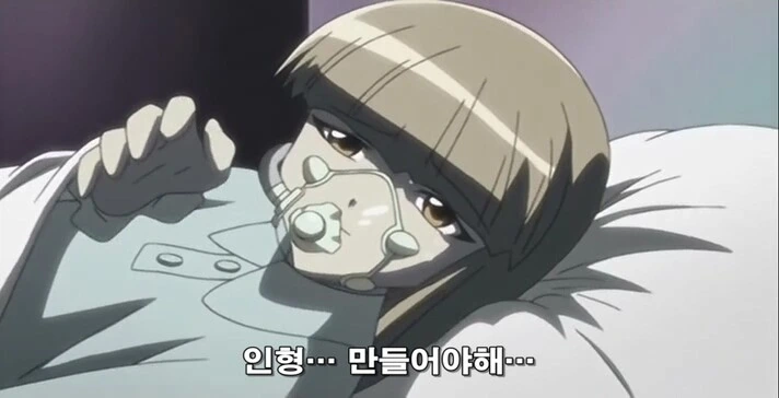 금발 양아치랑 병약 유녀가 친구먹는 만화 - 이미지 22