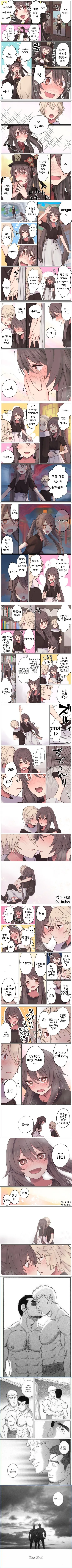 원신)데이트를 하면 캐릭터가 바뀌는 호당주.manga